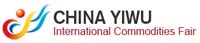 Международная выставка товаров народного потребления в Иу, Китай